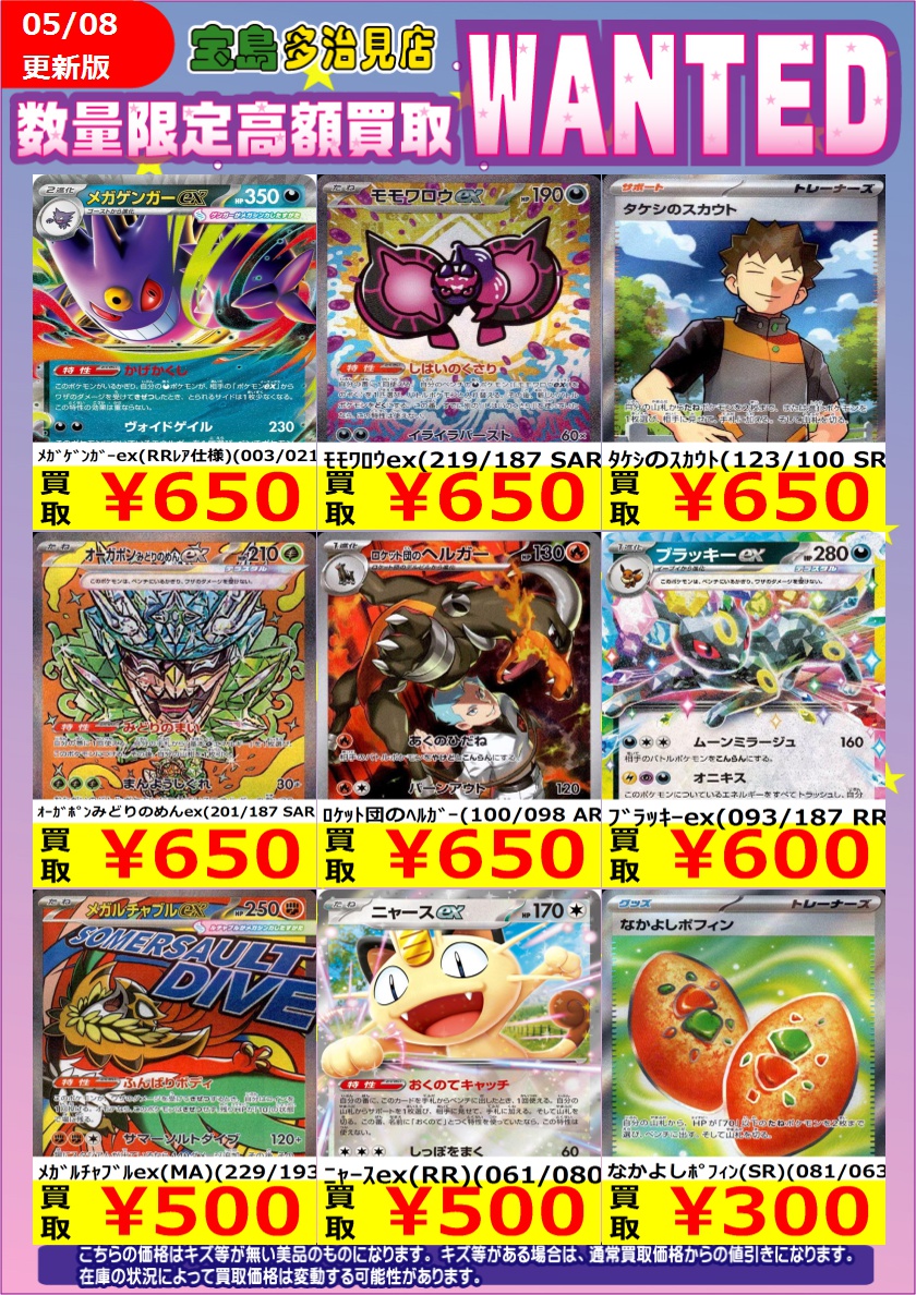 ポケモンカード　1000枚以上　まとめ売り ✨✨5/9 スタート✨✨ ✨✨WANTED✨✨ ✨ #ポケモンカードゲーム