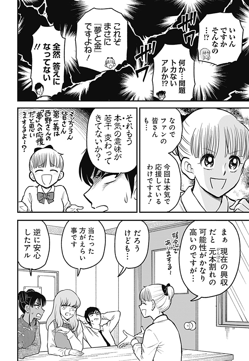 (3/4) 