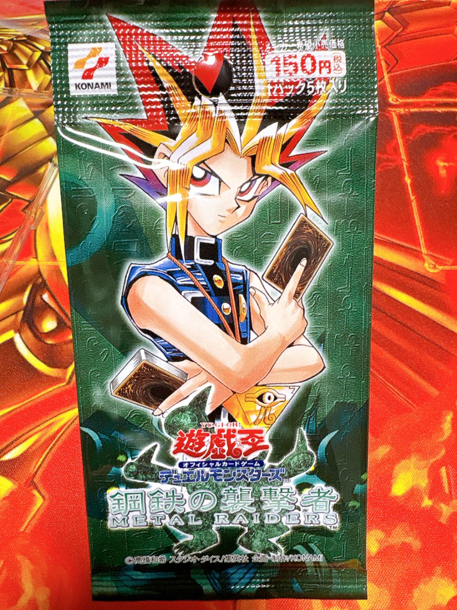 【遊戯王】共に戦い続けた日々の中、洗濯機で洗濯をしてしまった魂のデッキ 遊戯王の新弾買いましたᕦ(ò_óˇ)ᕤ