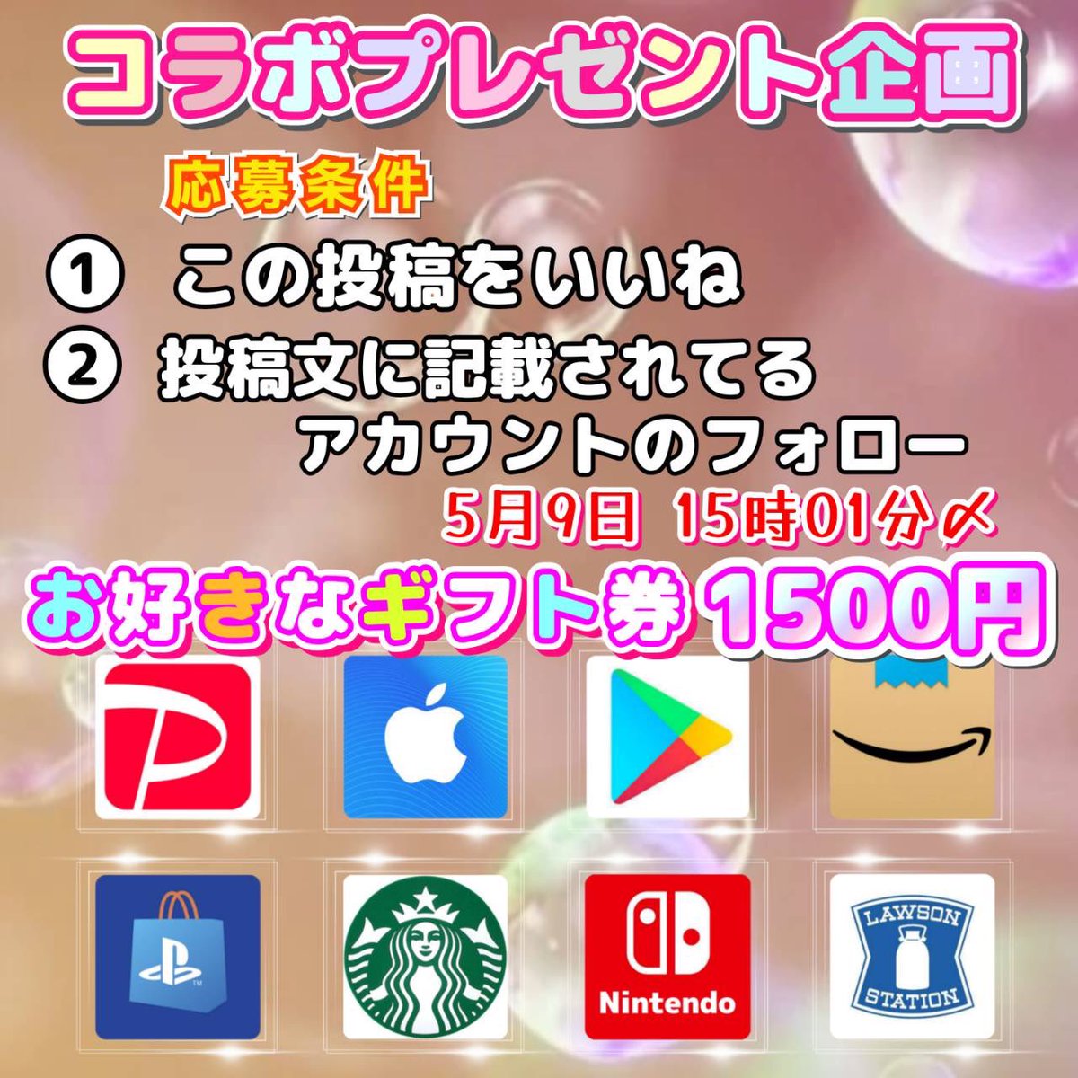プレゼントザウルスさん 宣 伝 ②

▶ <a href="/predinosaur2nd/">🎁毎日プレゼントザウルス🦖サブ垢</a>