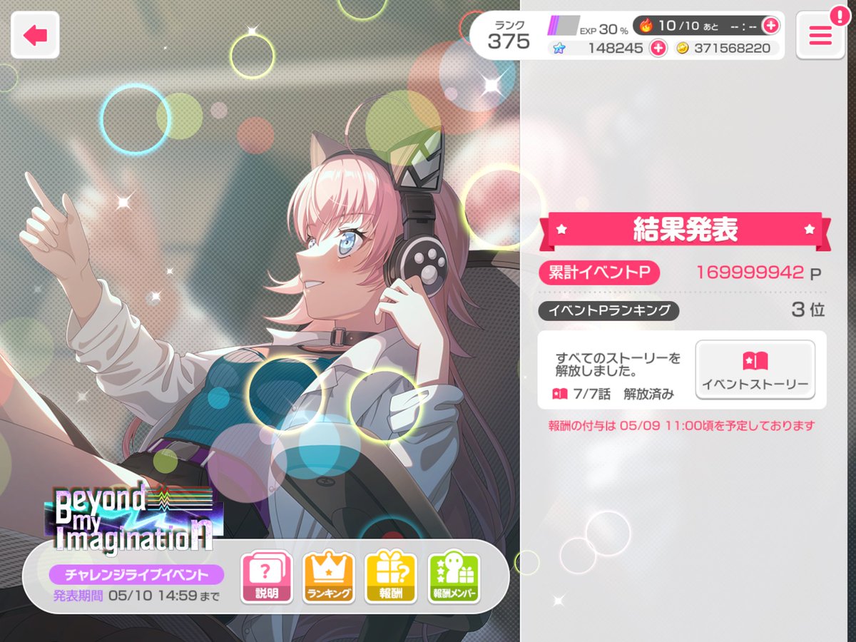 ばべる tweet media