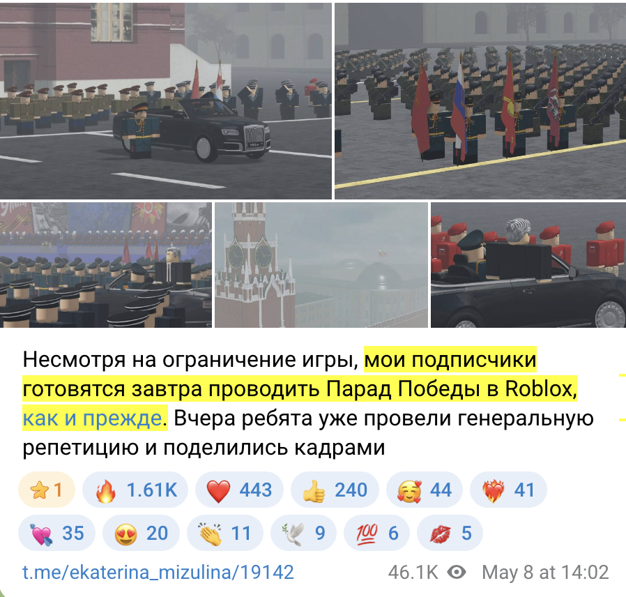 Pulse of Ukraine tweet media