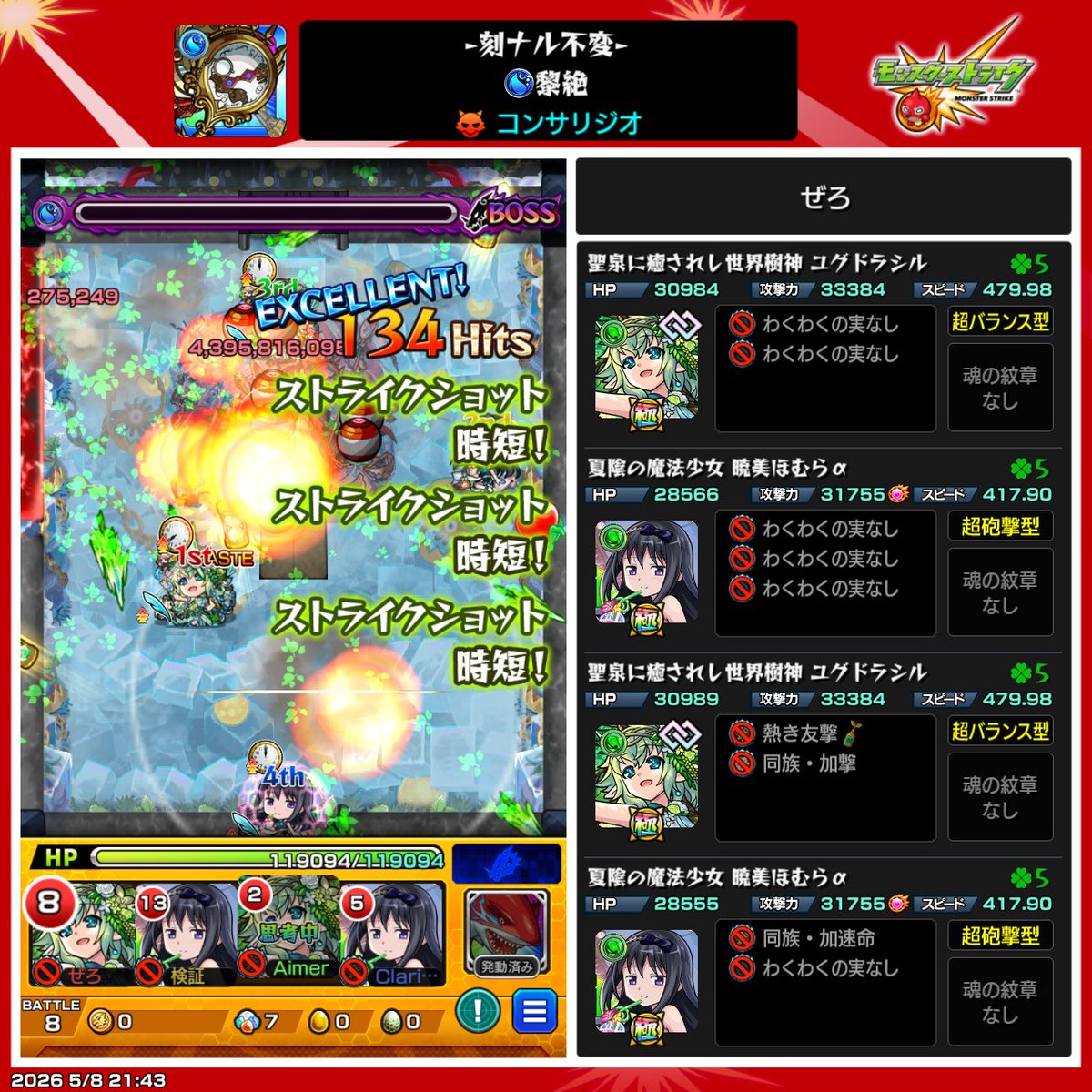 ぜろ tweet media