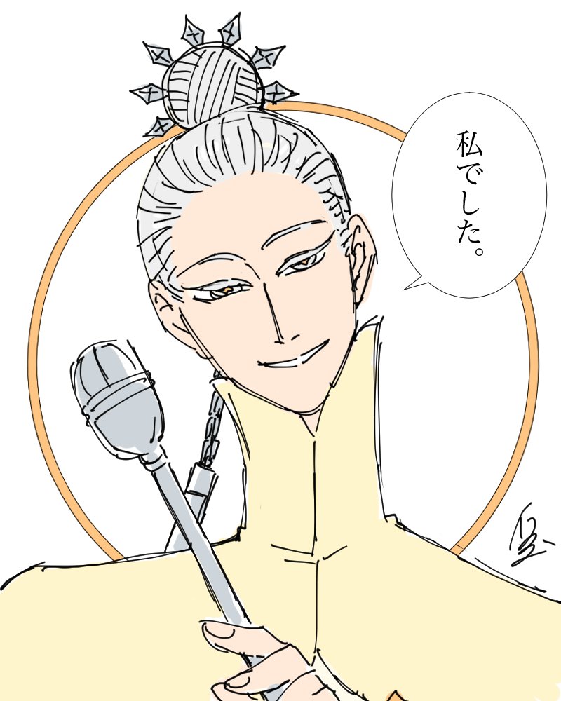 伊藤 tweet media