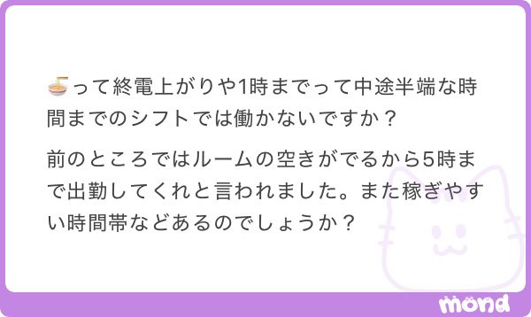まいきー君【🍜専門】 tweet media