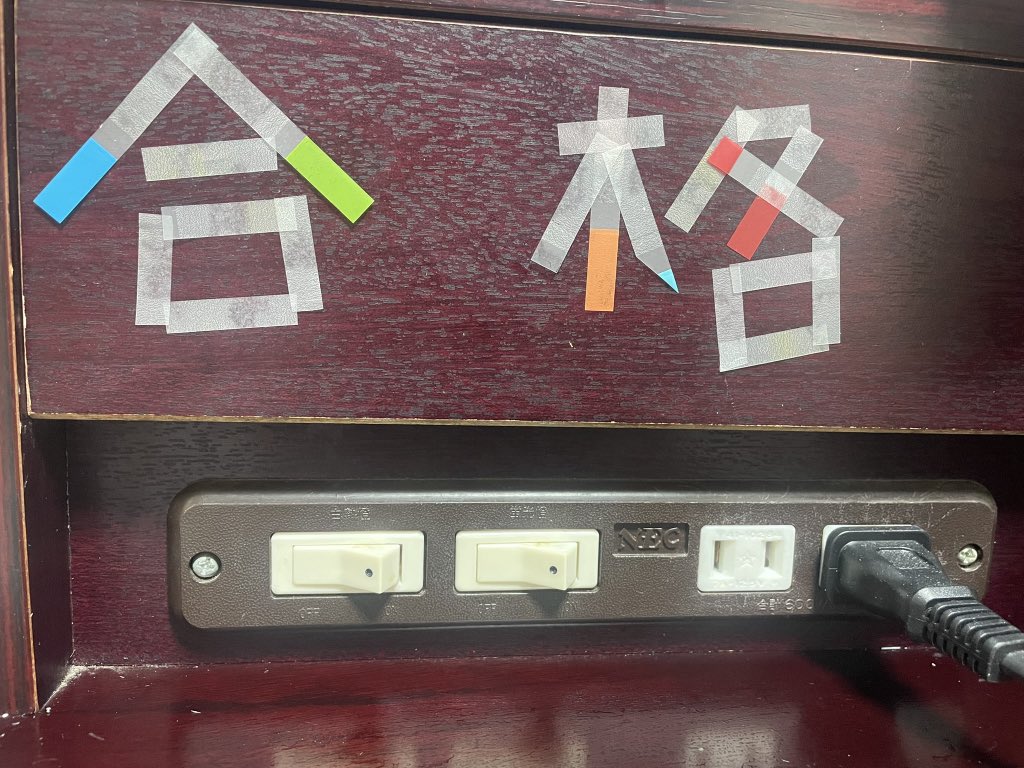 SAPIX