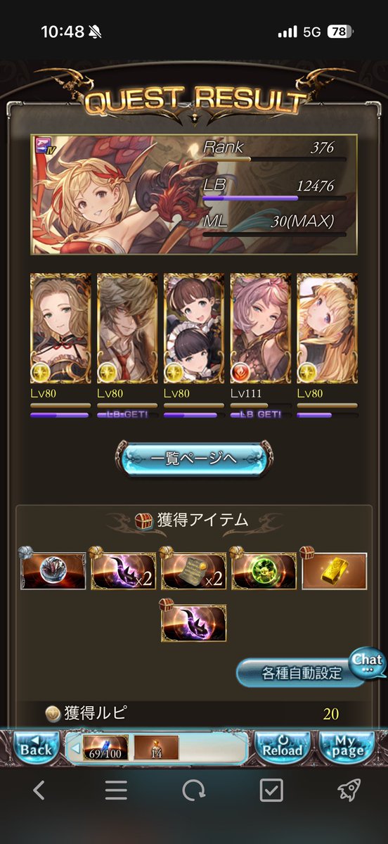 ティナ tweet media
