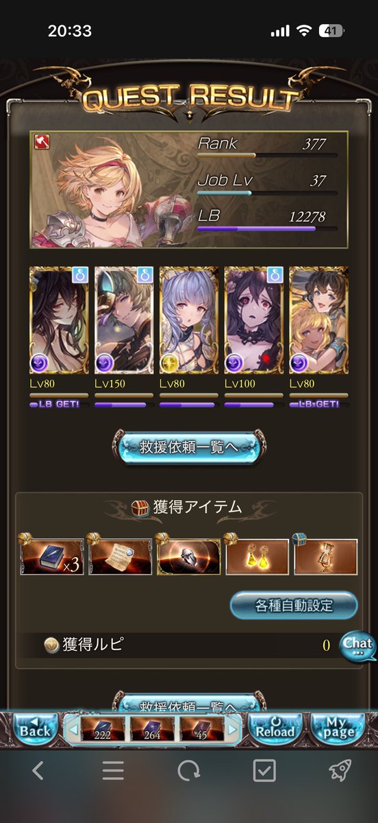 ティナ tweet media
