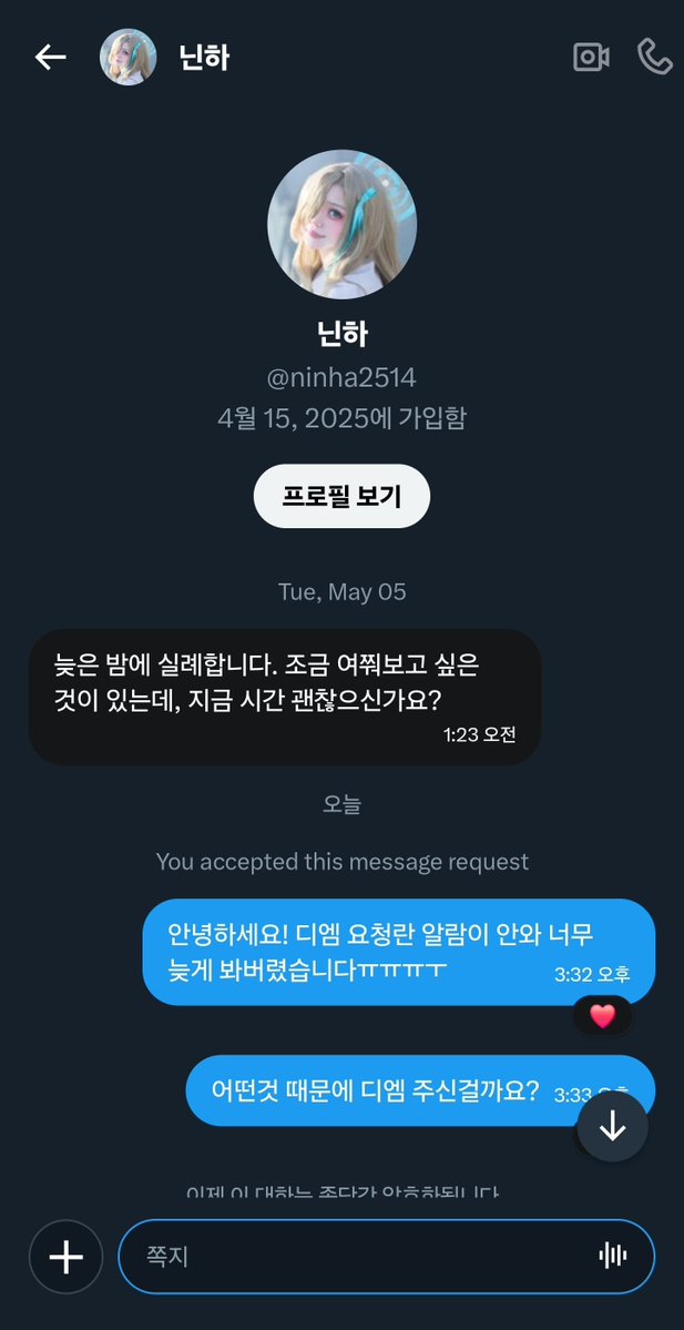 다파🪽 tweet media
