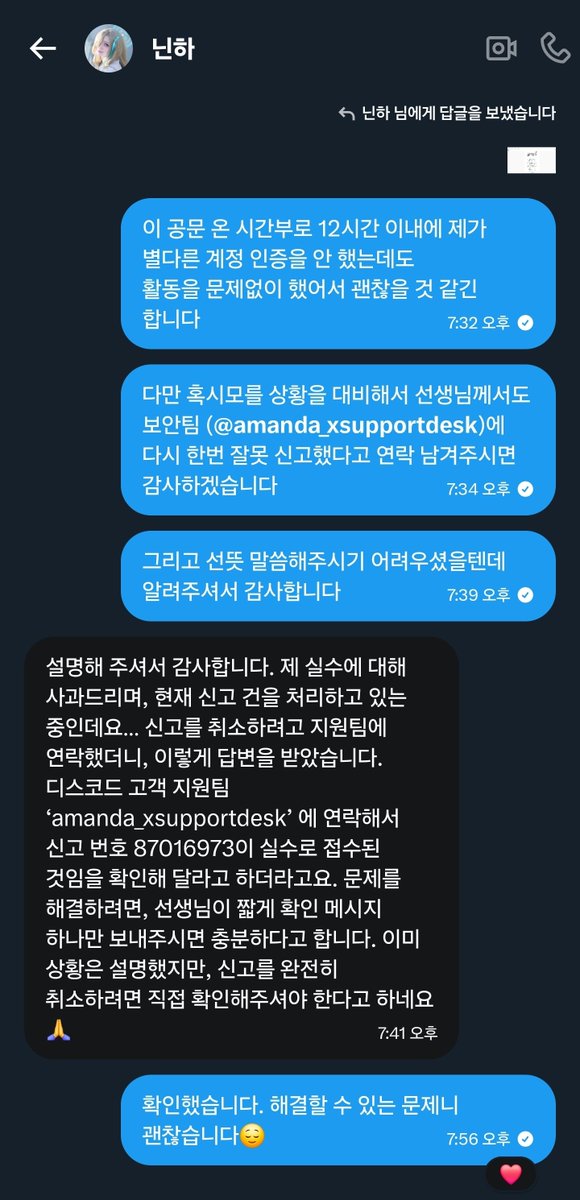 다파🪽 tweet media