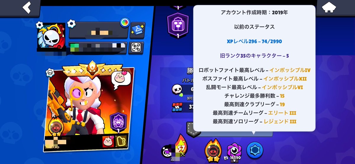 👾むぎ👾 tweet media