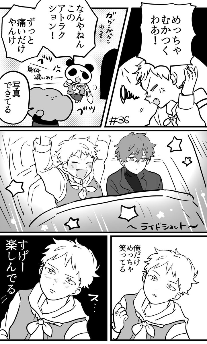ゆた tweet media