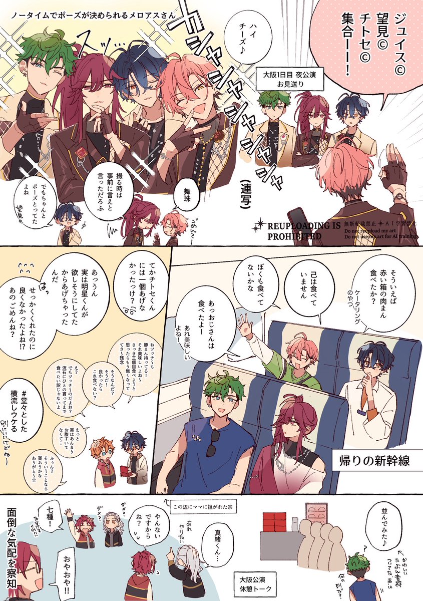 のん汰 tweet media