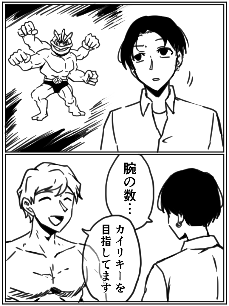 『目指す自由』 