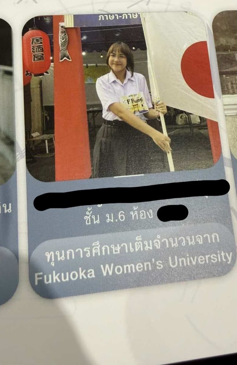 ราชาโจรสลัดมิโสะ tweet media