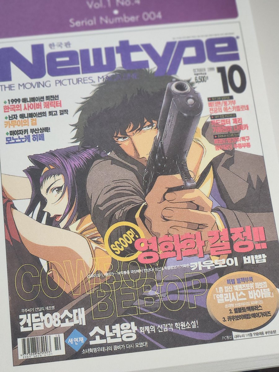 크와트로도 한장....히이로도 한장...........
씹덕질 오래하고 볼일이다 역시