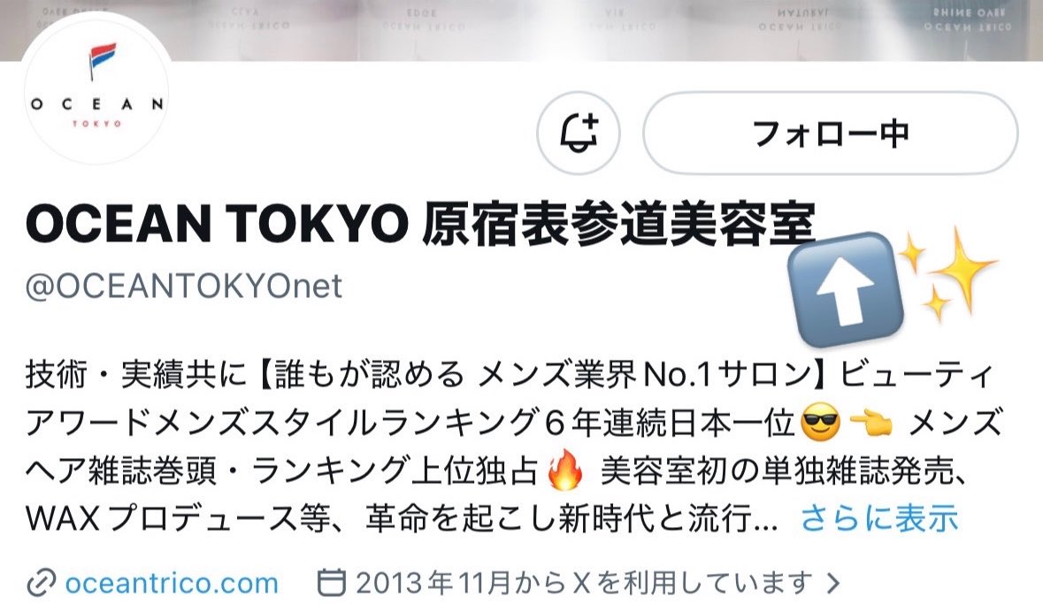 🍍🩷 tweet media