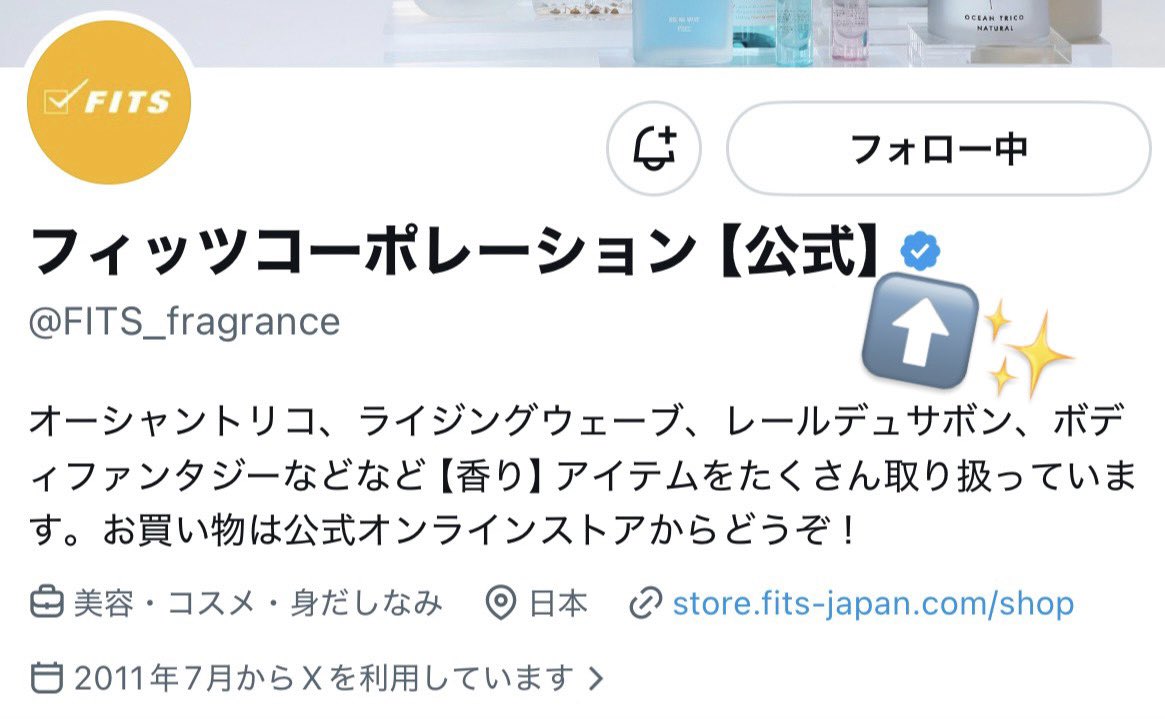 🍍🩷 tweet media