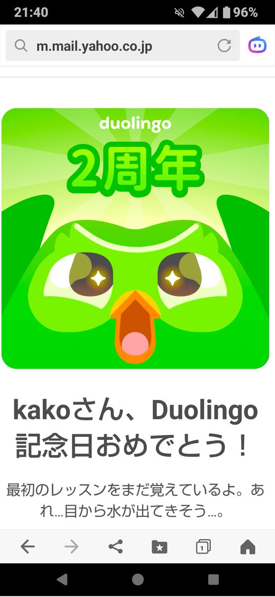 kako tweet media