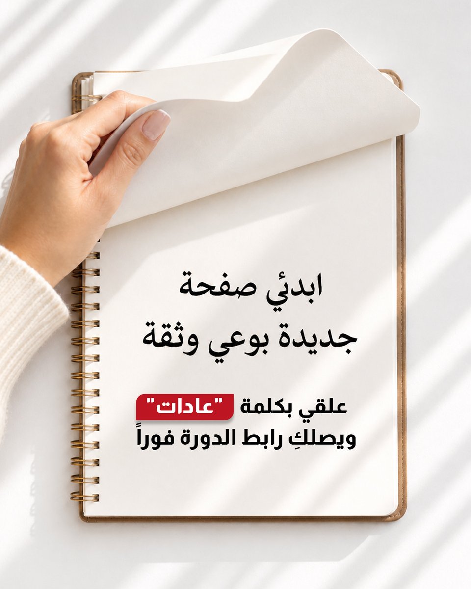 tadarab's tweet photo. @drkhulaifi https://t.co/363ykuGyjJ