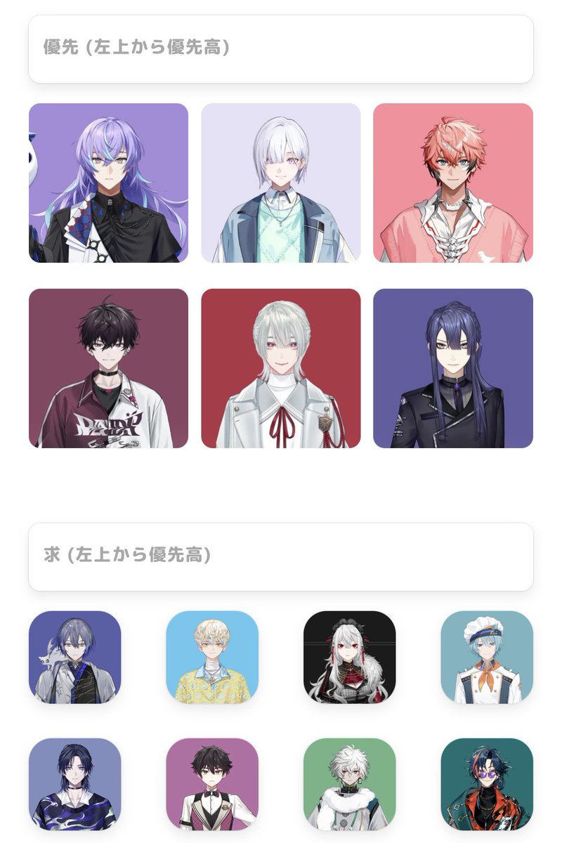 k_daah's tweet photo. 【買取】
にじさんじ

『求』
画像の方
1枚目>2枚目>3枚目>🚺 (リトリン参照)

『譲』
~定価+送料

リトリン閲覧の上、お気軽に引用元までお声がけください！

#にじさんじグッズ買取 https://t.co/kGZ8wCbt6U