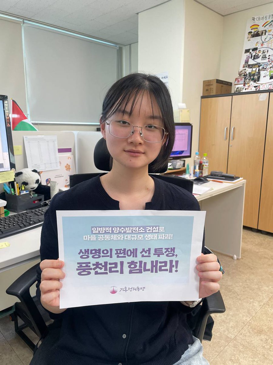 박성율- #ClimateEmergency #강원생명평화기도회 #강원생태네트워크 tweet media