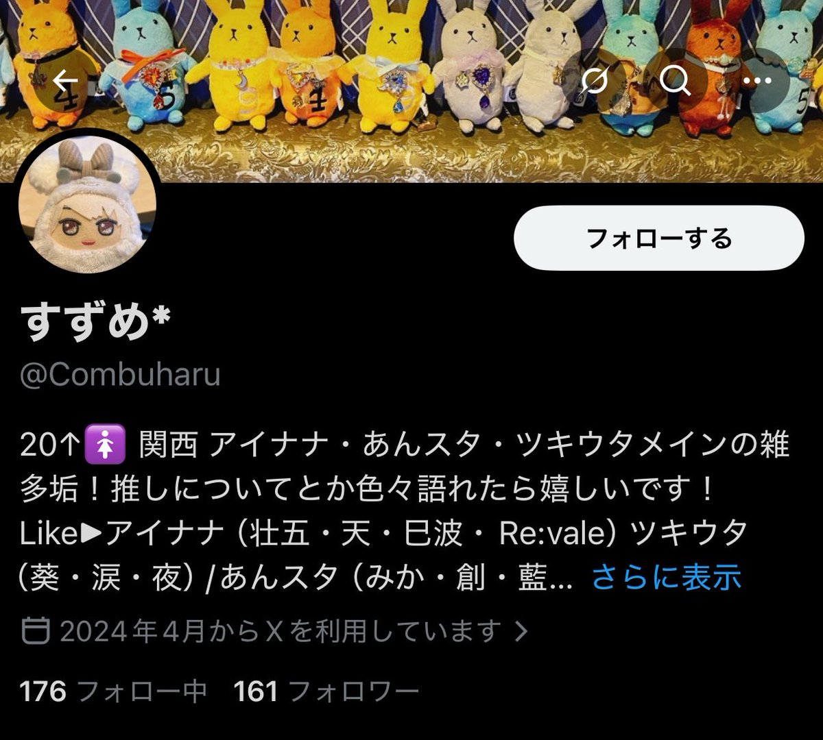 すずめ𓅫⸒⸒ tweet media