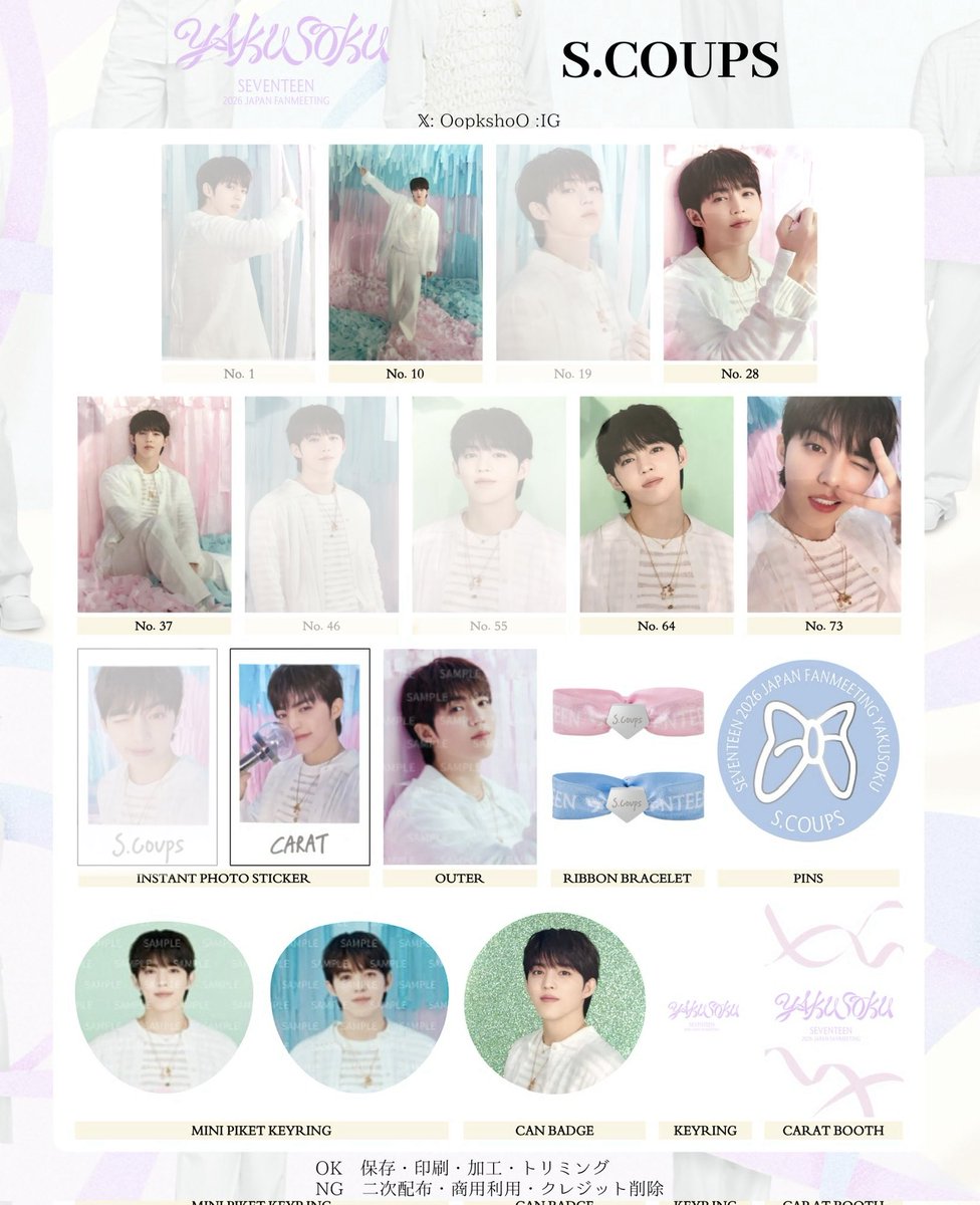 uj_1212's tweet photo. SEVENTEEN セブチ YAKUSOKU
ポップアップ POPUP交換

【譲】画像1枚目
エスクプス ジョシュア ジュン ディエイト ドギョム

【求】エスクプス

東京両日会場手渡しor郵送📮

お気軽にお声掛けください🙇🏻‍♀️ https://t.co/MURx7fDYuM