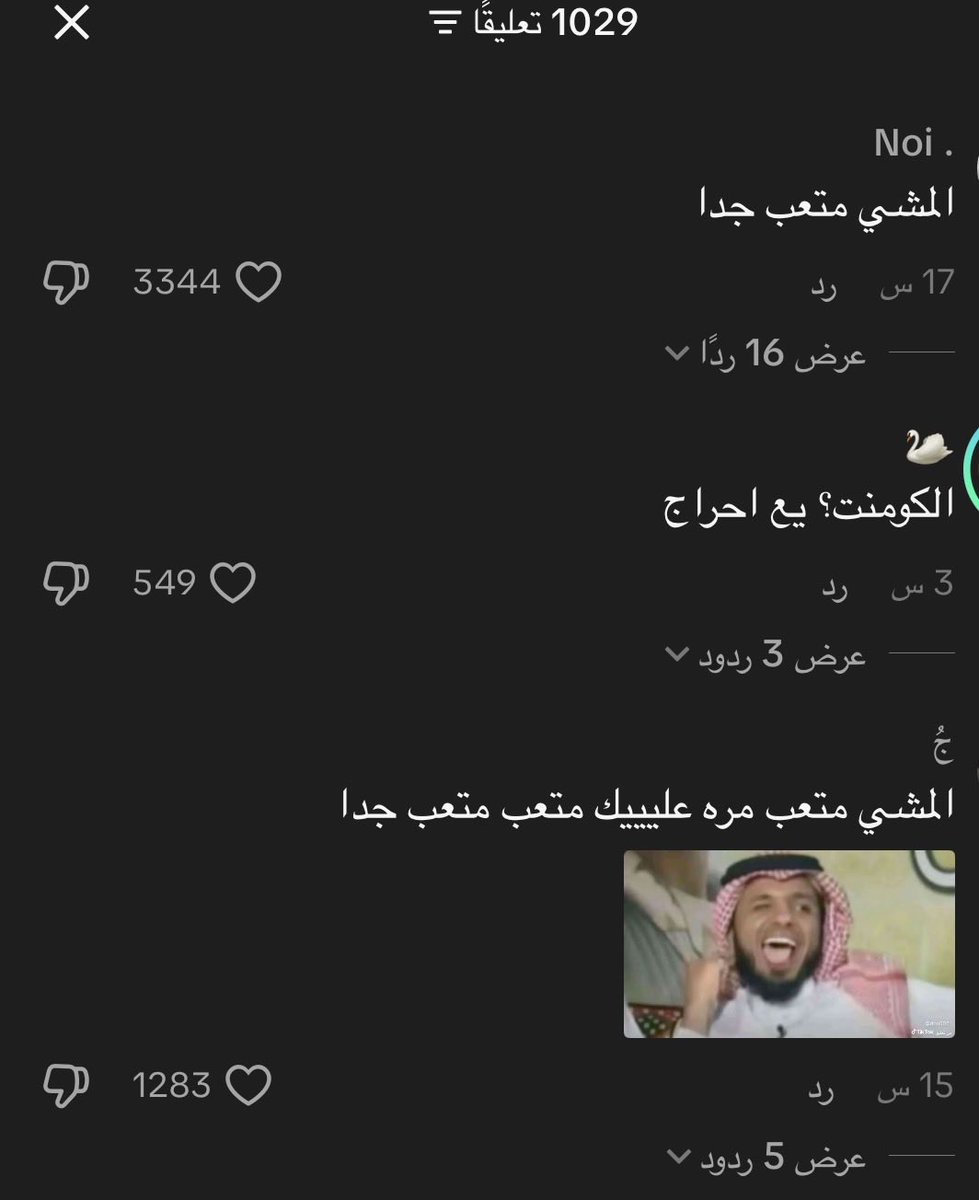 أراهو tweet media