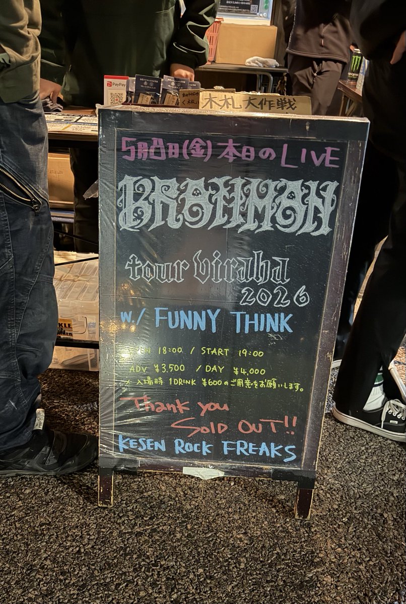 rr_ryr's tweet photo. わたしのツアーが終わった
寒いよーー https://t.co/MgvlNPDdnS