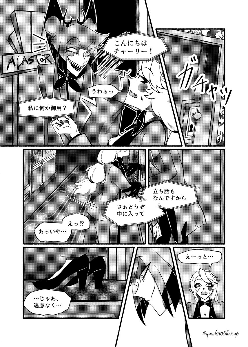 うずら tweet media