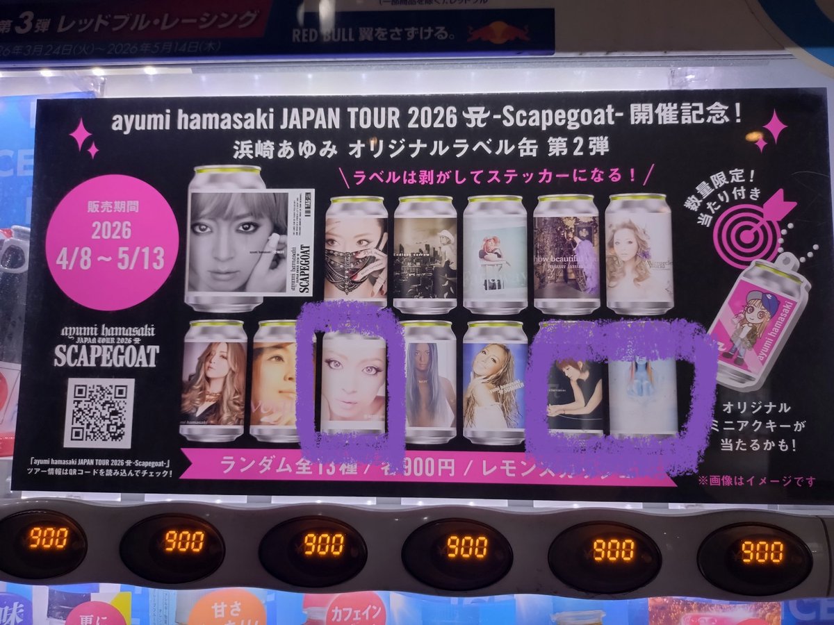 あ～にｬ☆(* ﾟー ﾟ)(*´σ｀)川＾〜＾) tweet media