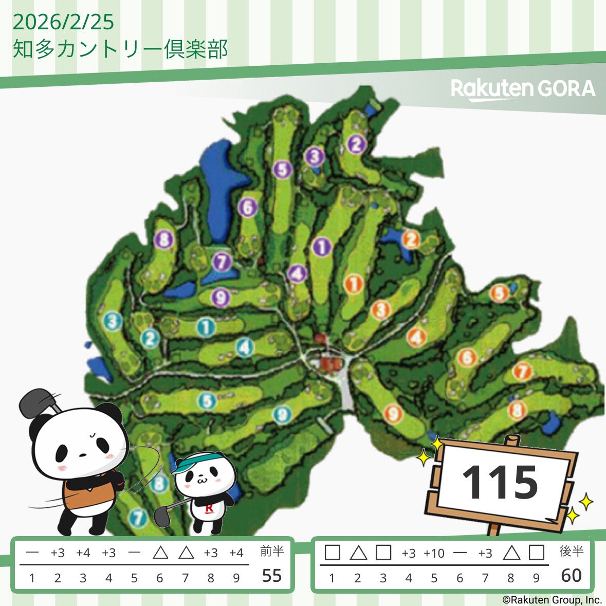 shozo_golf's tweet photo. 115⚪️

土砂降りの中のラウンド☔️
芝を耕しまくった🧑‍🌾
ダフリ癖治したーい

冬の雨はカッパ必須だね
今年絶対買おう！
#ゴルフ https://t.co/SuumERy35t