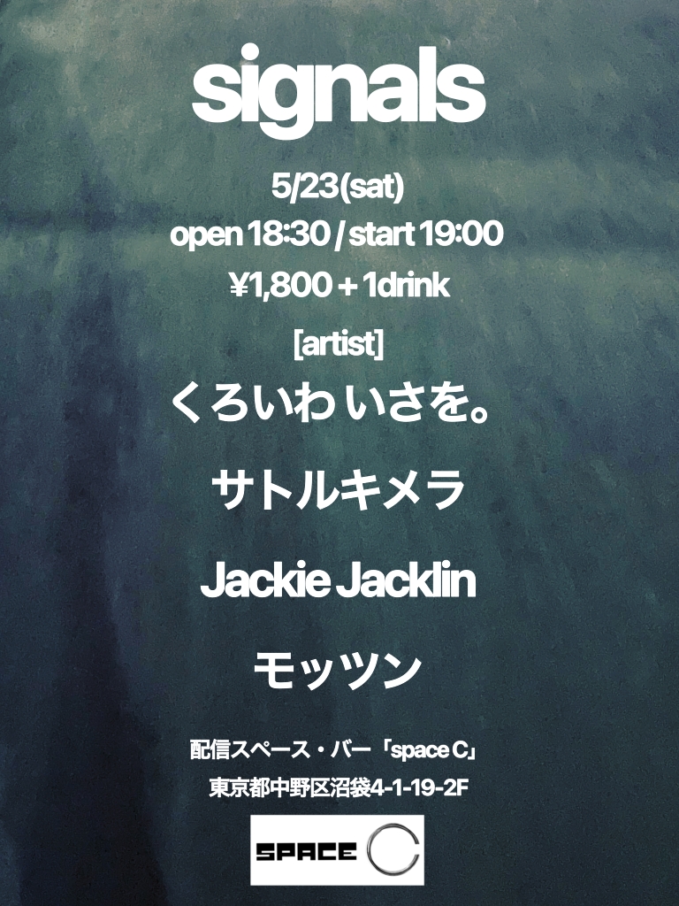 配信スペース・バー「spaceC」 tweet media