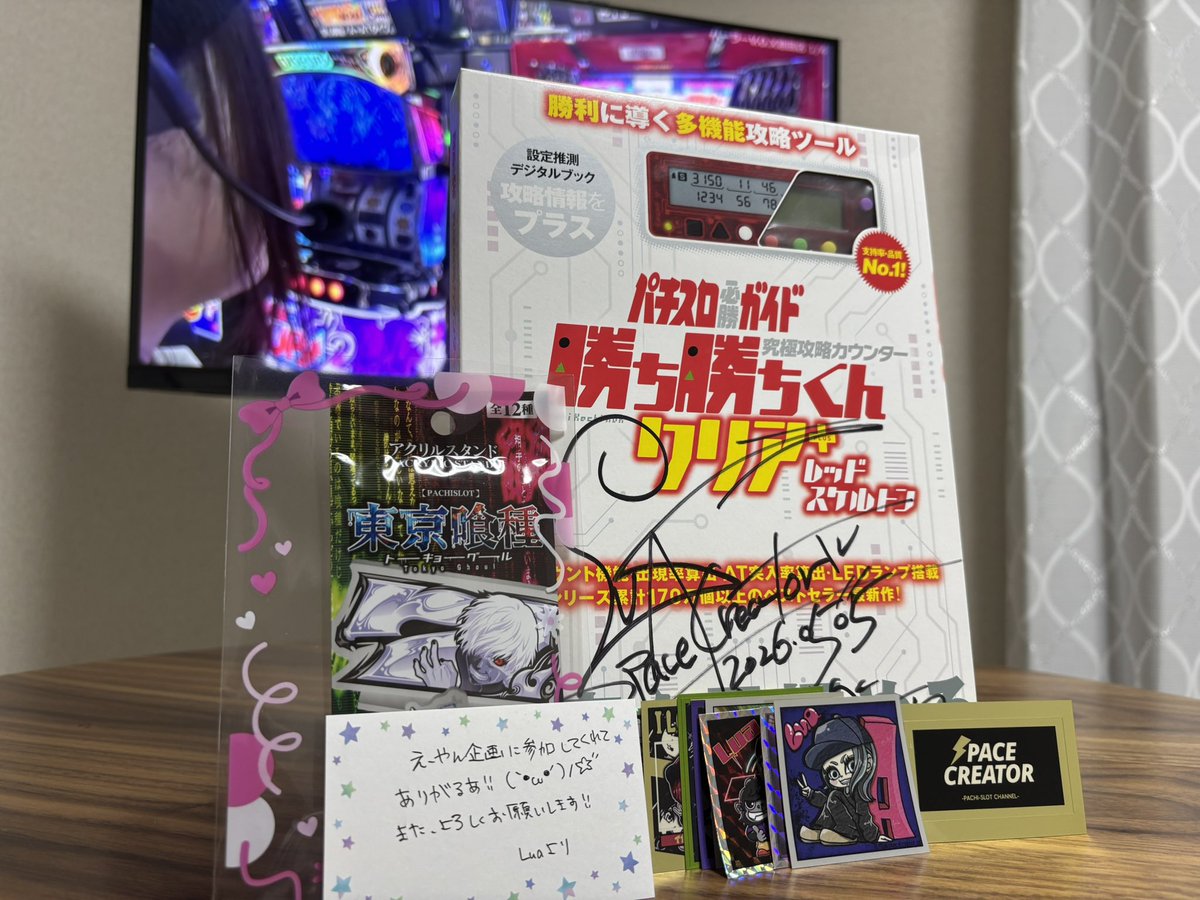 【激レア】東西回胴連 回胴物語 白 黑 サイン入り 2026年最新】東西回胴連の人気アイテム - メルカリ