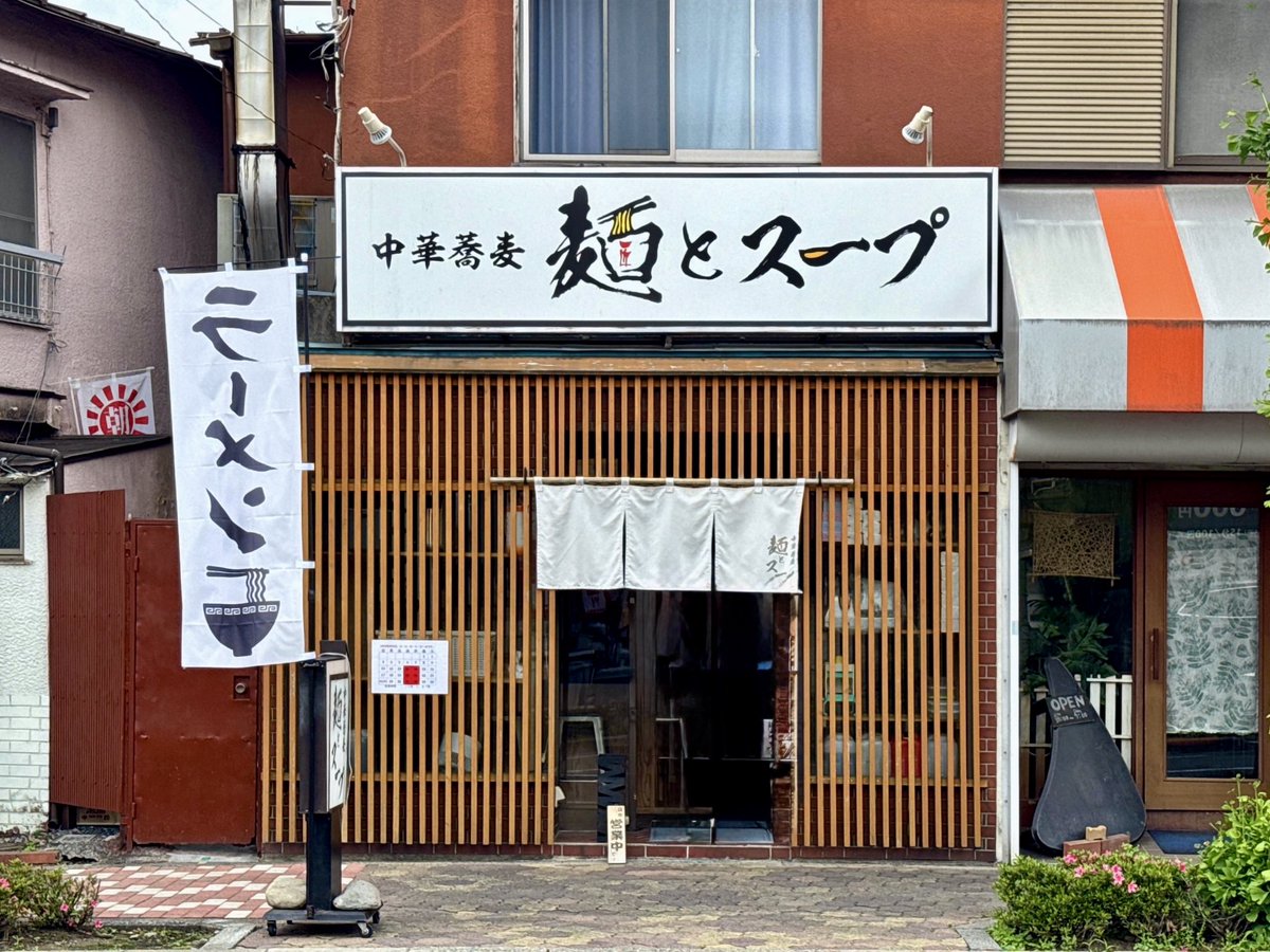 鉄棒 tweet media