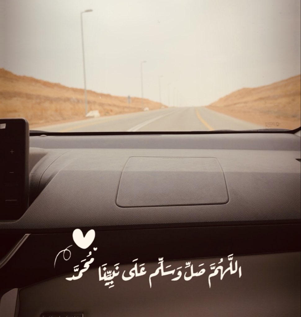 llah120's tweet photo. .
.

↴ ✿

اللَّهُمَّ،صَلِّ،وَسَـــلِّم،على،نَبِيِّنَـــا ᷂םבםב ﷺ
#يوم_الجمعة

 #الاستغفار_فيه_كل_بركه_لحياتك

 #فهد_ناصر_الشايع https://t.co/JW9KOp26SI
