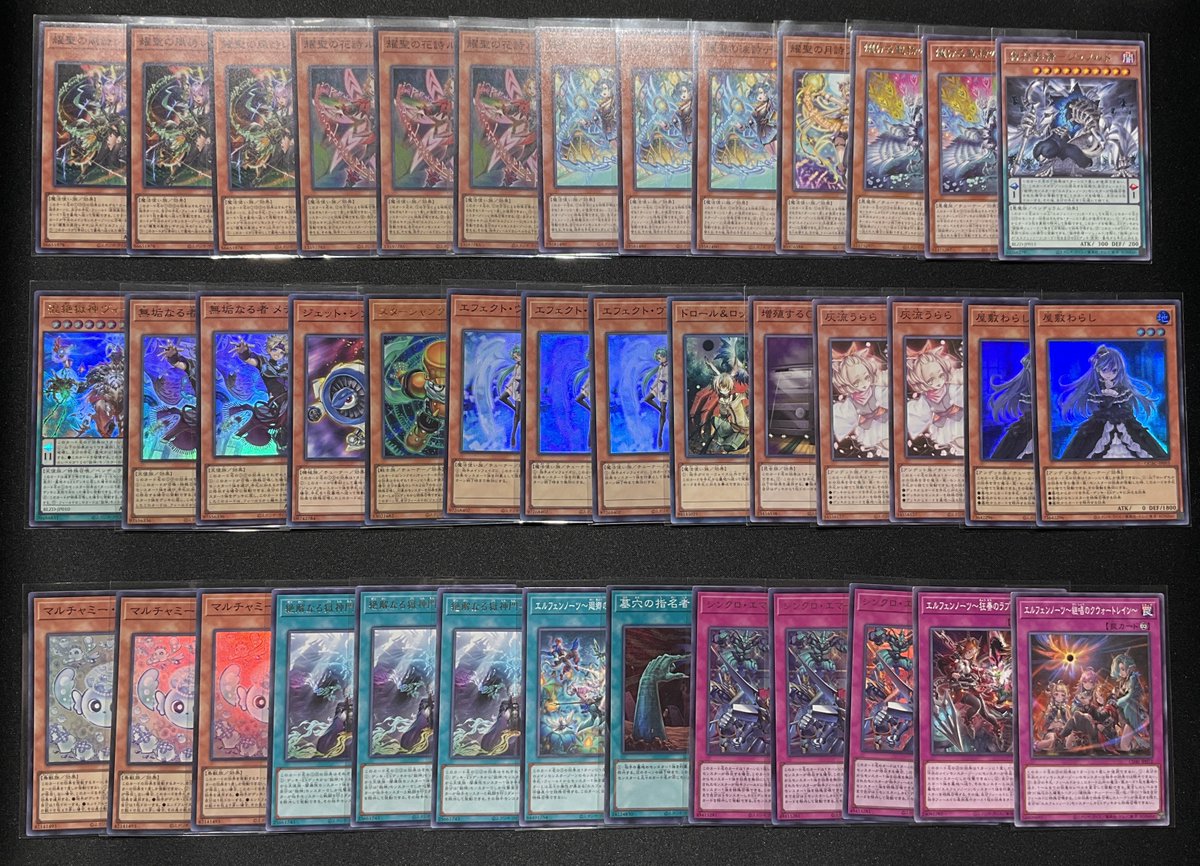 トレカ情報】 遊戯王OCGより【エルフェンノーツ】デッキを ￥10000 に