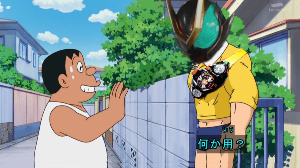 仮面ライダーゼッツ 崩壊の力を得た野比のび太