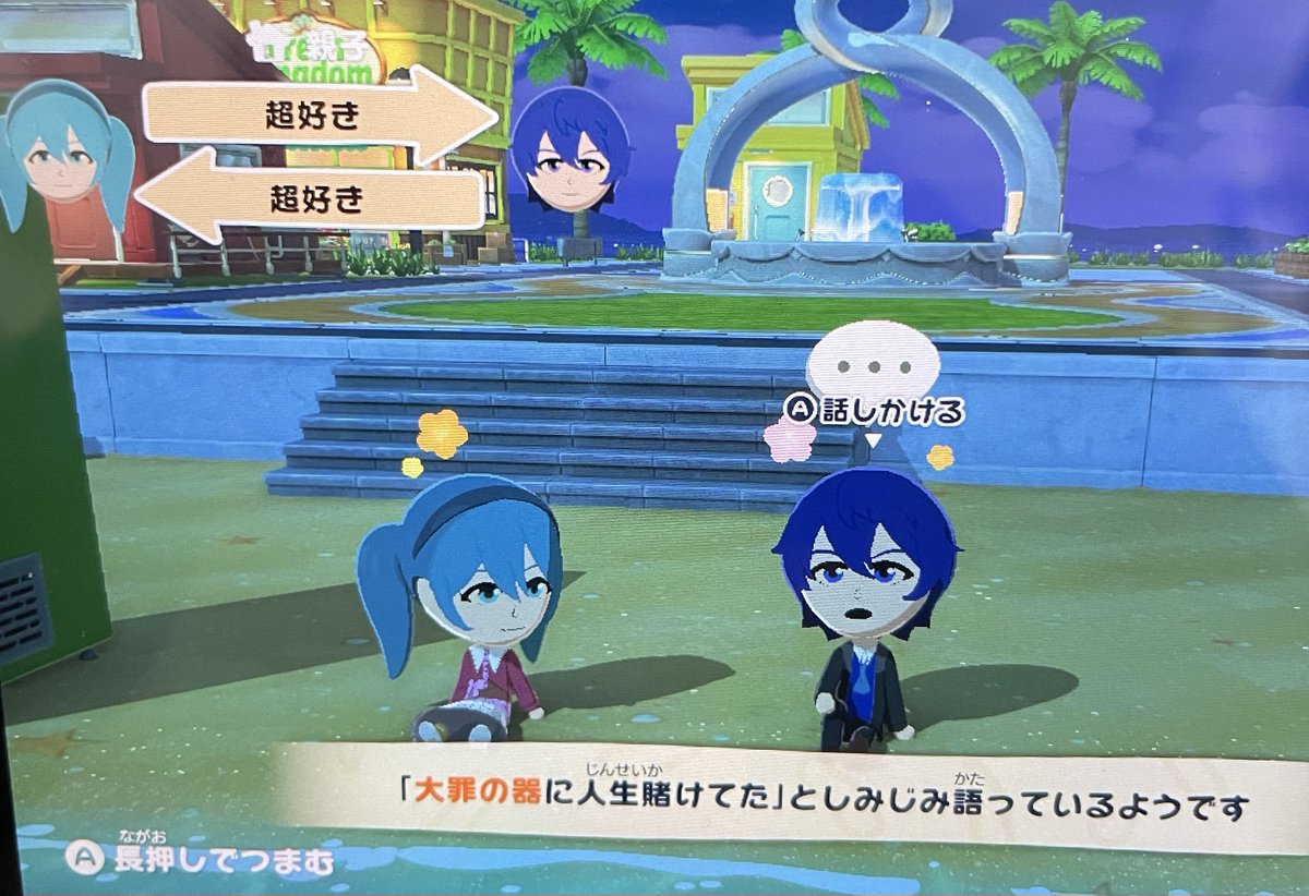 酔魅 tweet media