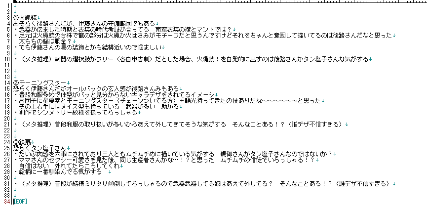 Shrn tweet media