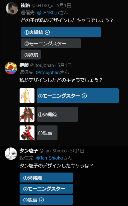 Shrn tweet media