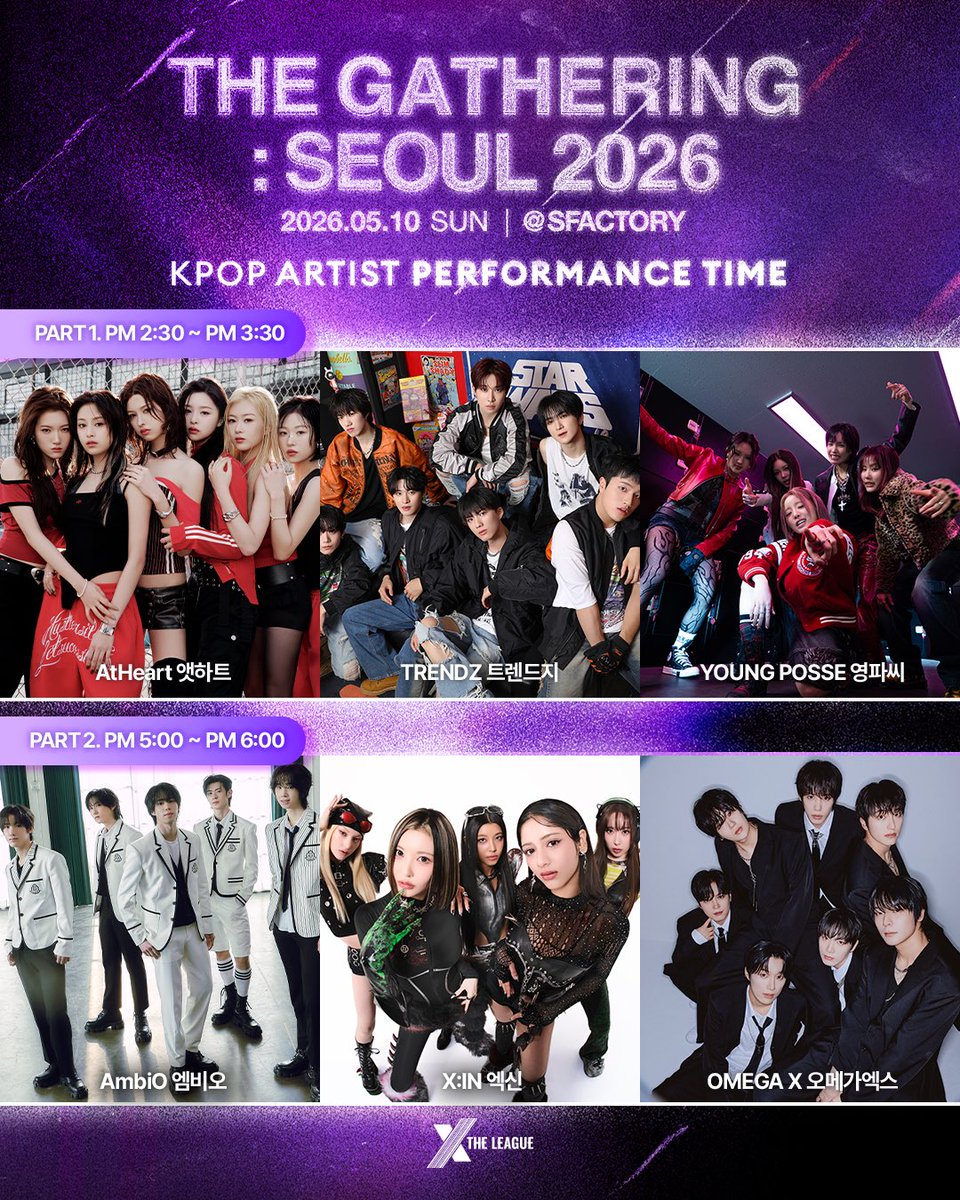 XTHELEAGUE's tweet photo. 🎤 X THE LEAGUE STAGE LINE-UP : K-POP 🎤

글로벌 셀링 배틀을 더욱 뜨겁게 달굴
K-POP 아티스트들의 무대를 공개합니다!

성수 에스팩토리 현장에서 펼쳐지는
스페셜 퍼포먼스 타임라인을 확인하세요.

[K-POP STAGE TIMELINE]
📌 14:30 - 15:30
AtHeart
TRENDZ 
YOUNG POSSE
📌 17:00 - 18:00
AmbiO 
X:IN
OMEGA X

라이브 커머스와 K-POP이 하나로 연결되는
X THE LEAGUE만의 스페셜 스테이지!

지금 XTL 홈페이지에서 팝업 참가 신청하고
이 모든 무대를 현장에서 직접 경험해 보세요.

📍행사정보
 장소: 성수 에스팩토리 D동
 일시: 2026. 05. 10 (SUN)

지금 바로 프로필 링크를 클릭해 참여신청하세요!

D-2, 이번주 일요일 성수에서 만나요!

🎤 X THE LEAGUE STAGE LINE-UP: K-POP 🎤
We’re unveiling the lineup of K-POP artists
who will heat up the global sales battle even more!
Check out the special performance schedule
taking place at Seongsu S-Factory.

[K-POP STAGE TIMELINE]
📌 2:30 PM - 3:30 PM
AtHeart
TRENDZ
YOUNG POSSE
📌 5:00 PM - 6:00 PM
AmbiO
X:IN
OMEGA X

A special stage exclusive to X THE LEAGUE
where live commerce and K-POP come together!

Apply to attend the pop-up event on the XTL website now
and experience all these performances live on-site.

📍Event Information
 Location: Seongsu SFACTORY, Building D
 Date: May 10, 2026 (Sun)
Click the link in our profile now to sign up!

D-2, see you this Sunday in Seongsu!
#XTL #XTheLeague #lalastation #ENA #LiveCommerce