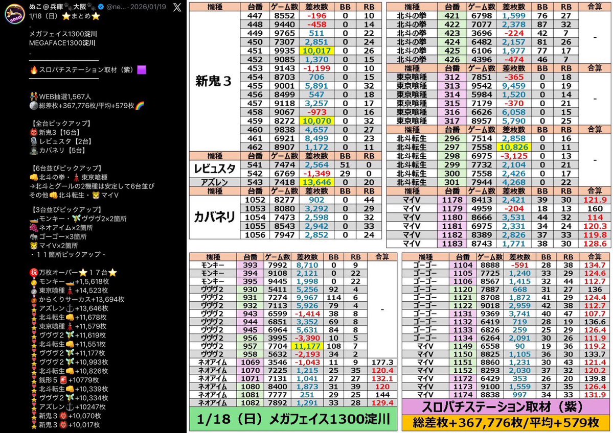 おぬし 开心联盟外挂脚本下载(网站: zztg.top)-哈灵斗地主究竟有挂吗.多乐够级