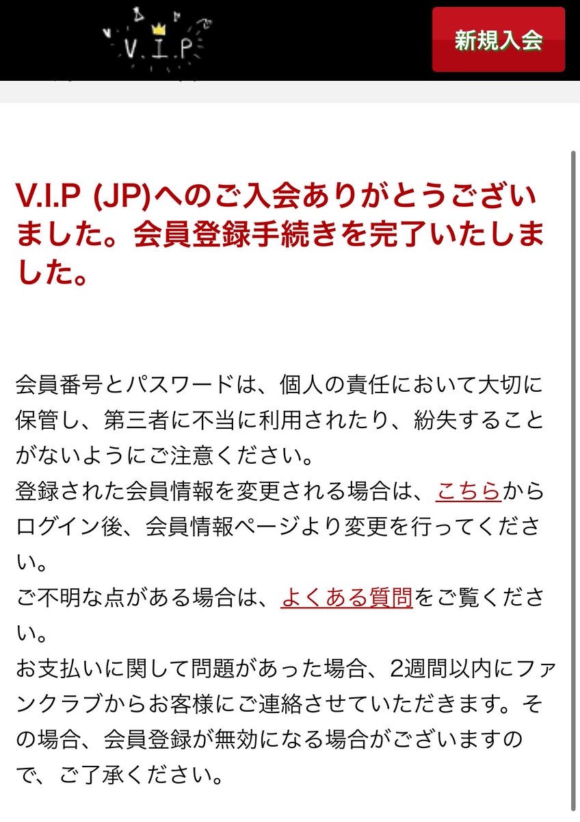 PANTABETAINOYO's tweet photo. 登録もできて、ログインもできて夢を叶えましたとさ😭😭❤️🔥
私、VIPになれたㅠㅠㅠㅠ夢みたいㅠㅠ
12年越しに叶えた夢😭
#BIGBANG #VIP_JAPAN https://t.co/hUNVigu4GH
