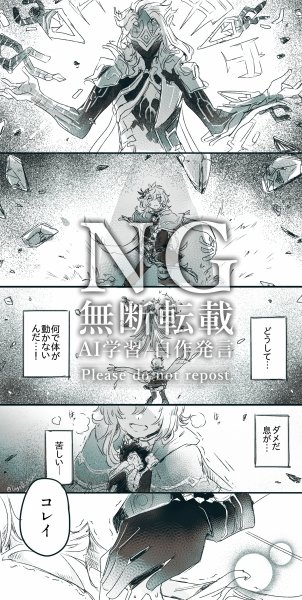 八木yagi🐐ブルスカ垢あるよ tweet media