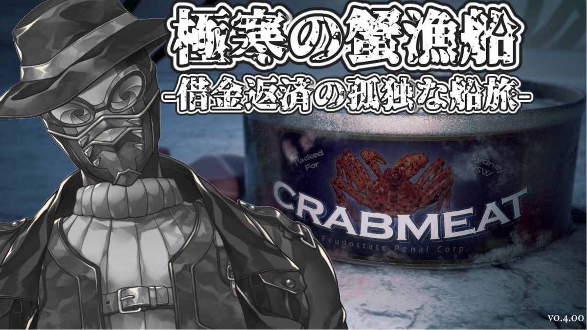 ByronBeck_BB's tweet photo. 【配信】
START:5/9 21:30~
待機場:https://t.co/XudE8qk1cP
【 #Crabmeat 】 この漁、何かがおかしい…。狂ってるのはこの海か、それとも…【#vtuber #ゲーム実況 #初見さん大歓迎 】 https://t.co/lFknjReVw2