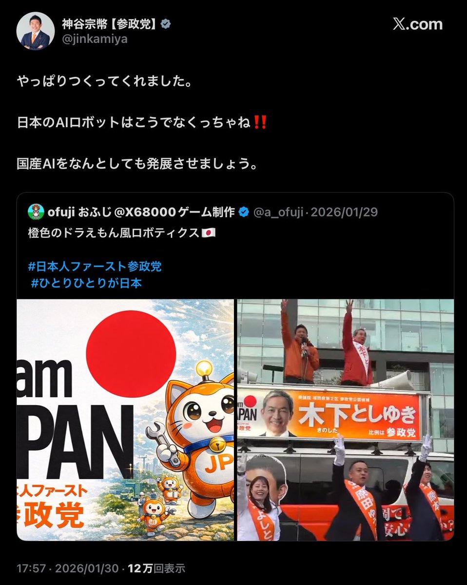 ぶる🐰 tweet media