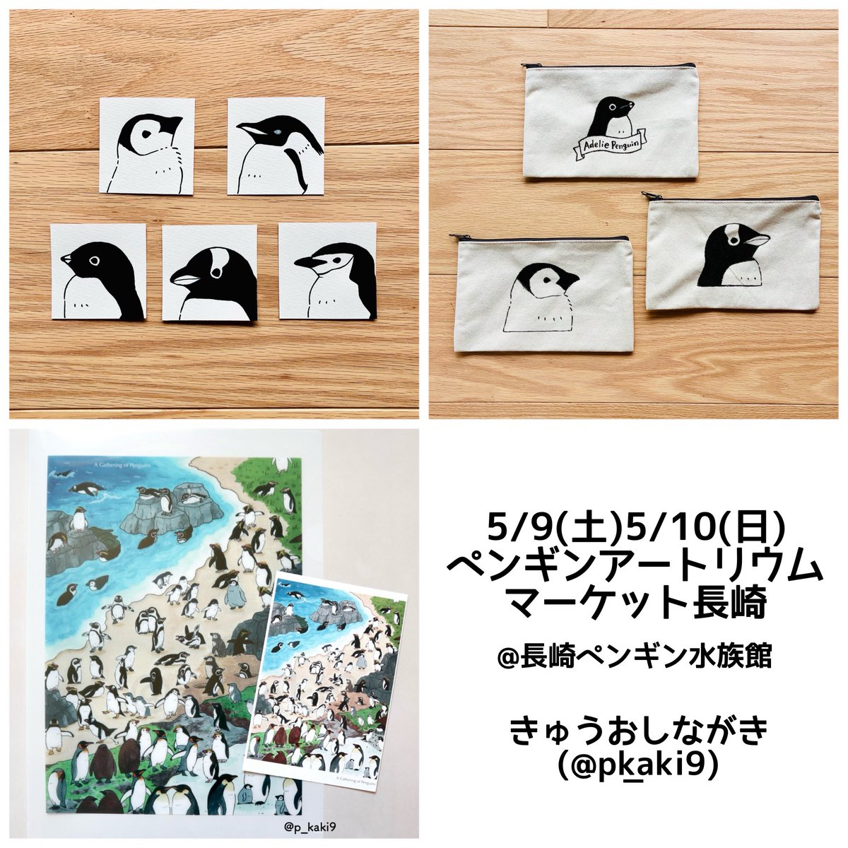 ムク (@MUKU_693) / Posts / X
