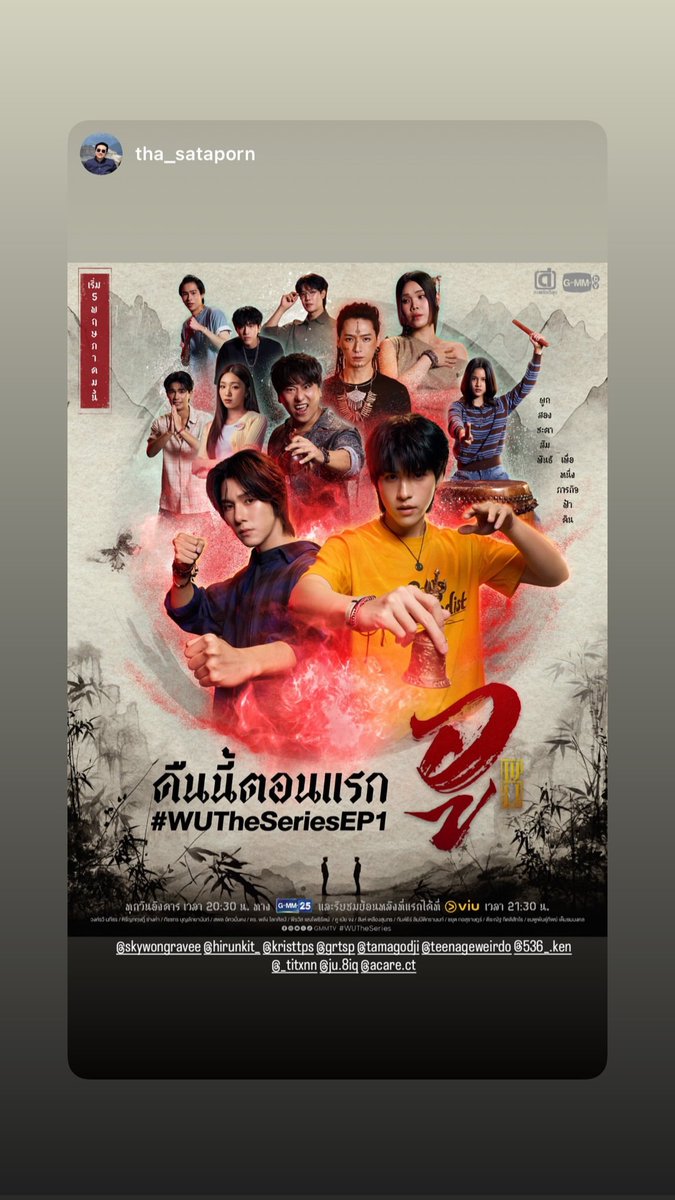 KristPerawatBR's tweet photo. [📱• 05.05.26 • Publicação do Krist no InstaStory]

📍-  IG: kristtps

#KristPerawat #ยูยู่ของคุณพี https://t.co/YPsORWOwQs